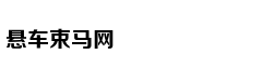 我体验了一把自由职业